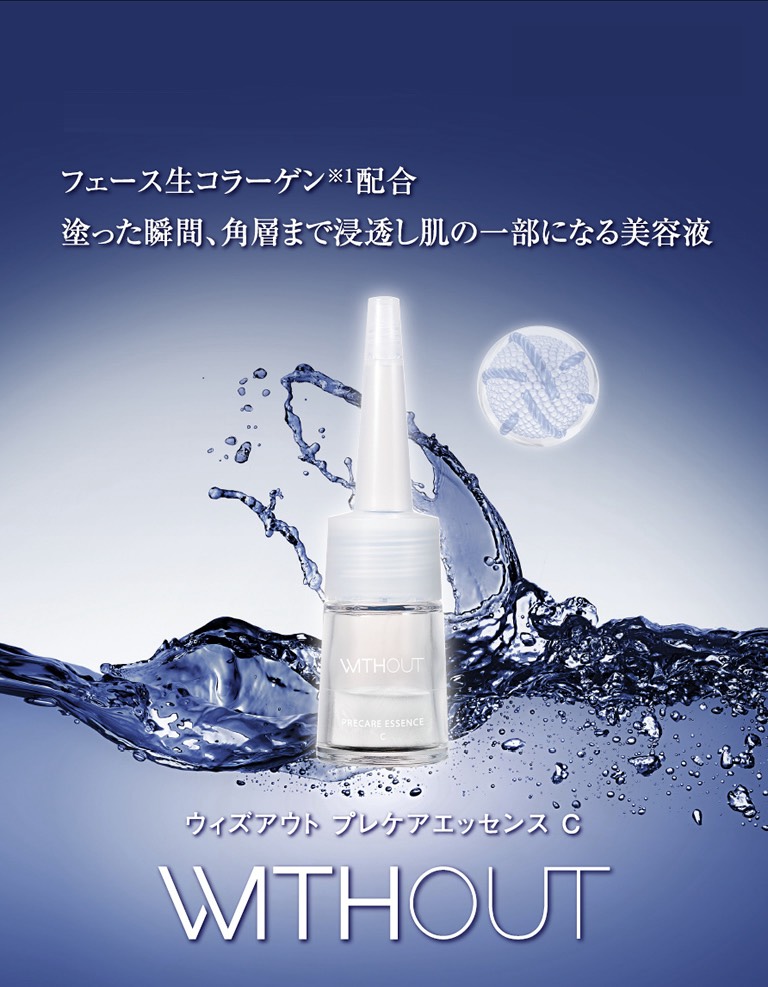鍼施術の様子